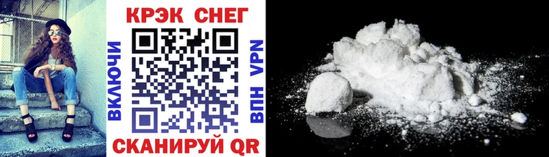 где можно купить   Мегион  Cocaine VHQ 