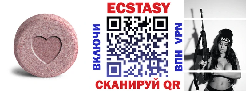 где купить наркоту hydra онион ЭКСТАЗИ MDMA Мегион