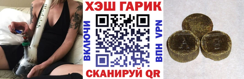 ГАШ hashish Мегион