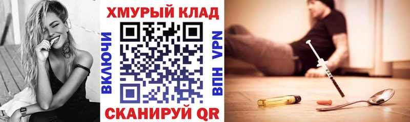 Героин Афган  цены наркотик  Мегион 