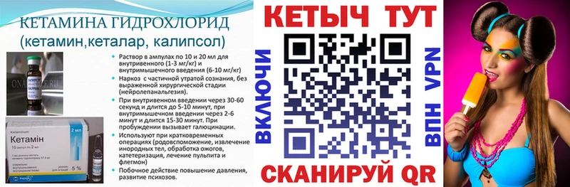 КЕТАМИН VHQ купить наркотик Мегион