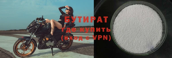 круглые Майский