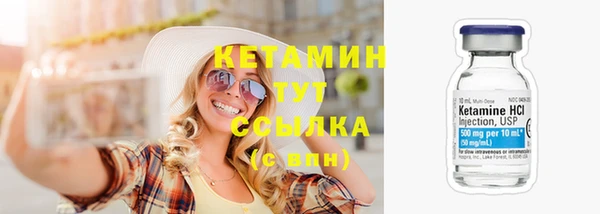 первитин Бабаево