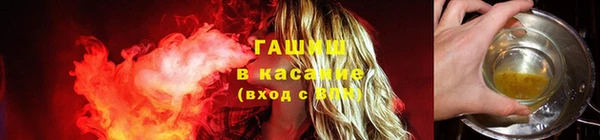 прущие крисы Ахтубинск