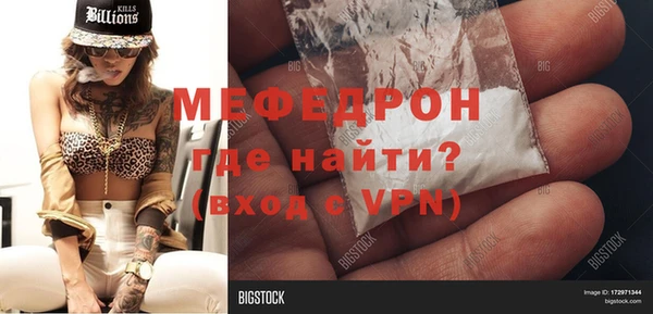 круглые Майский