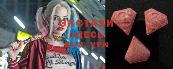 ешки Магас