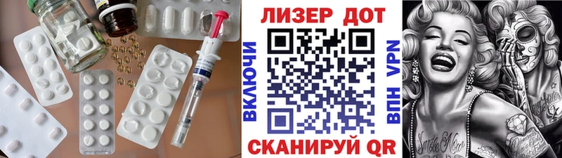 Лсд 25 экстази ecstasy  гидра ССЫЛКА  Мегион 